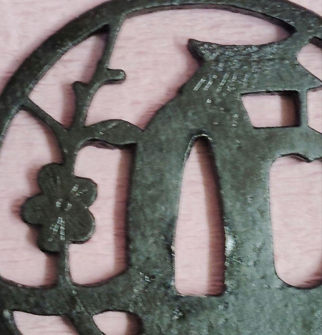 刀装具 鐔 鍔 無銘 鉄地 梅樹草庵図透かし 丸形鐔 時代物