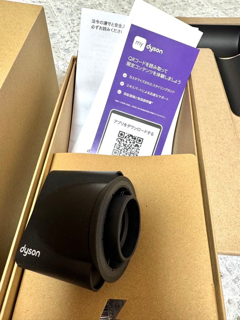 Dyson Supersonic ヘアドライヤー ピンク