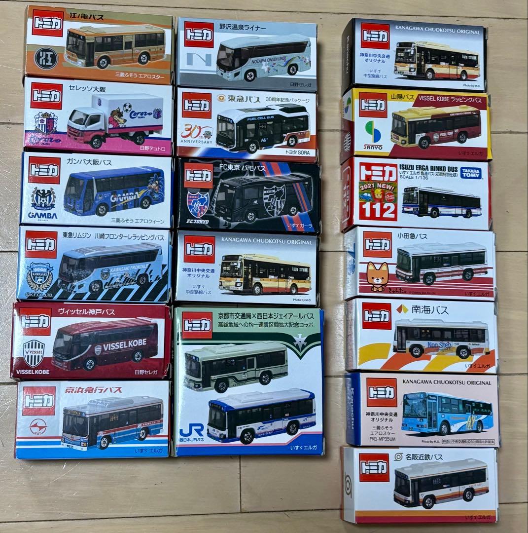 トミカ バストミカ 特注多数あり