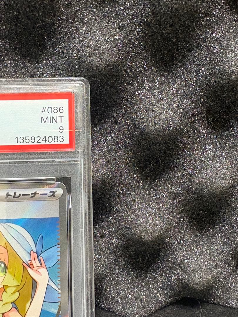 【PSA9】リーリエの決心SR☆新品未使用〔美品〕即日発送‼︎