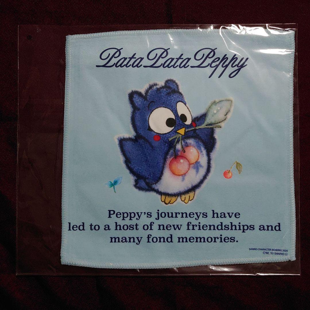 レア！ パニカムトーキョー サンリオキャラクター大賞 ハンカチセット 2020年