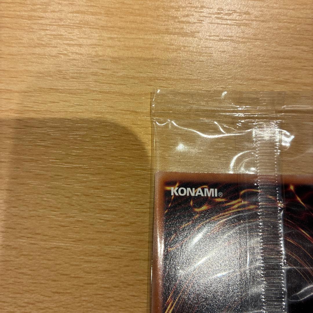 ヴァンパイア・ロード プリシク プリズマ 1枚 遊戯王