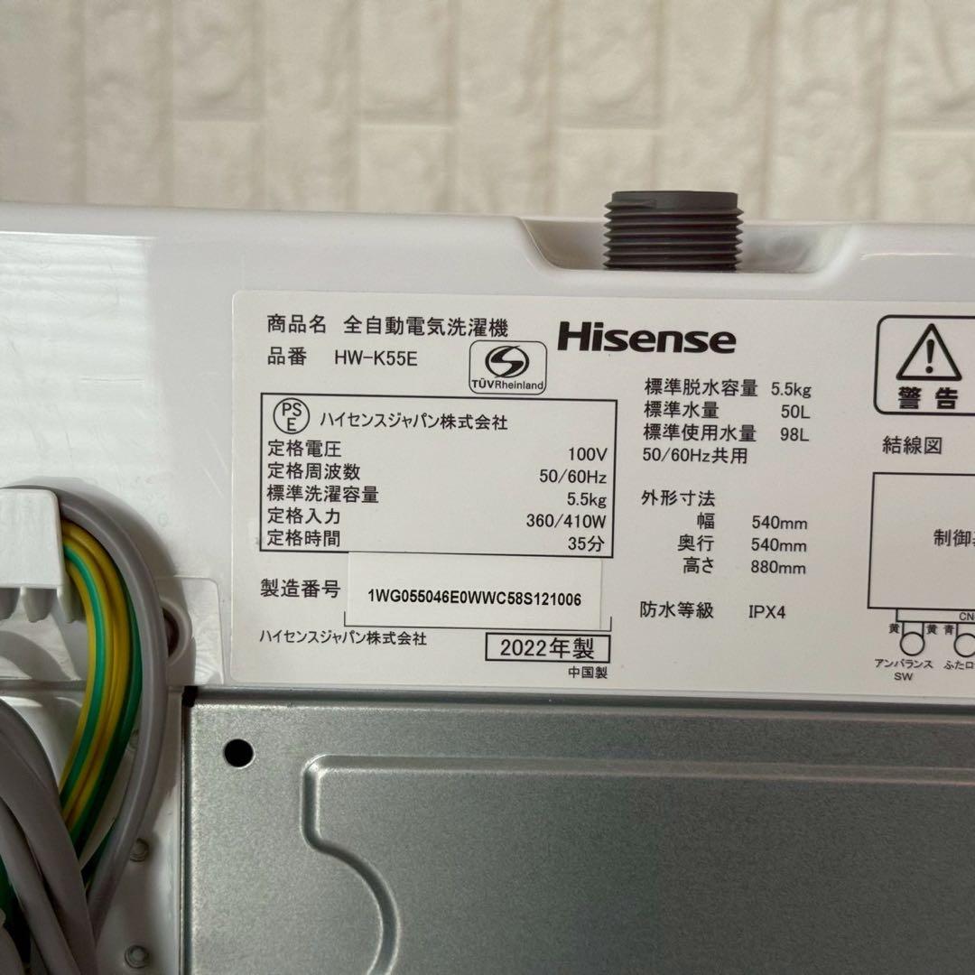 都内23区送料無料✨生活家電3点セット✨ 冷蔵庫・洗濯機・電子レンジ