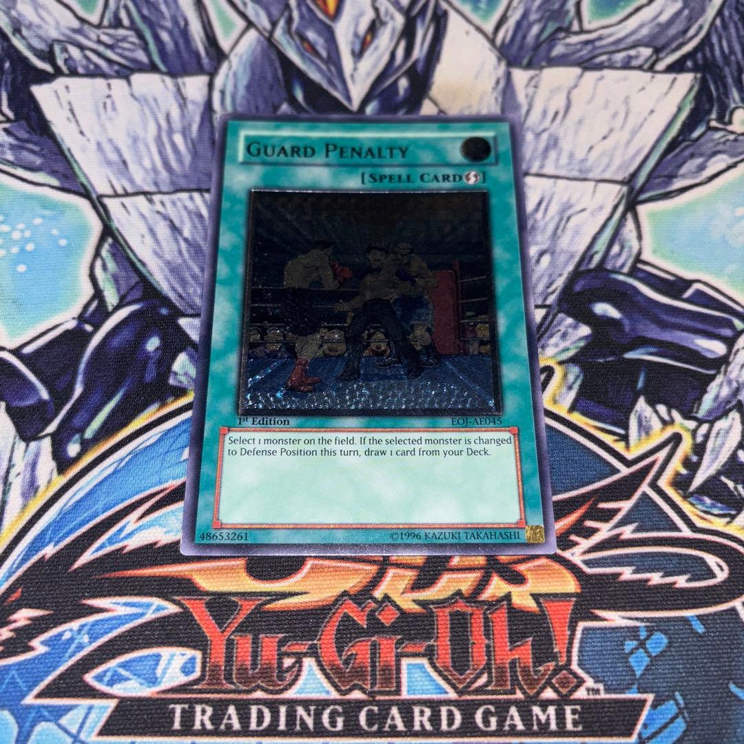 アジア版 ガードペナルティ レリーフ 遊戯王 海外 英語 米 亜