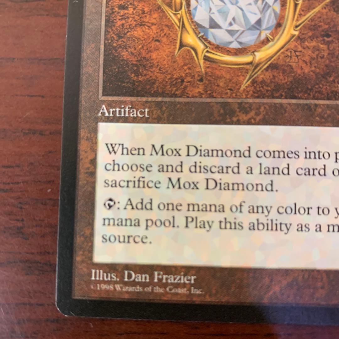 Mox Diamond アーティファクトカード