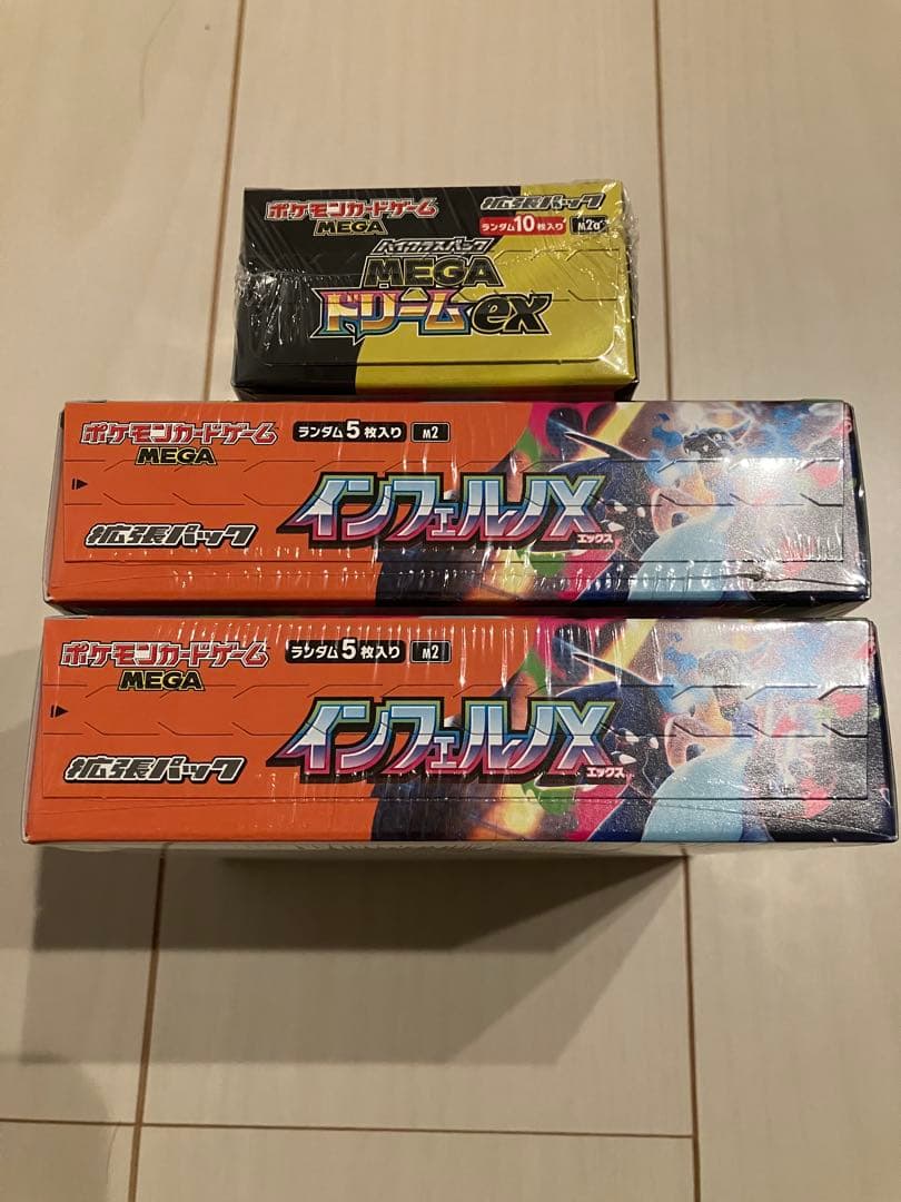 新品未開封　シュリンク付　インフェルノX2BOX MEGAドリーム1BOX