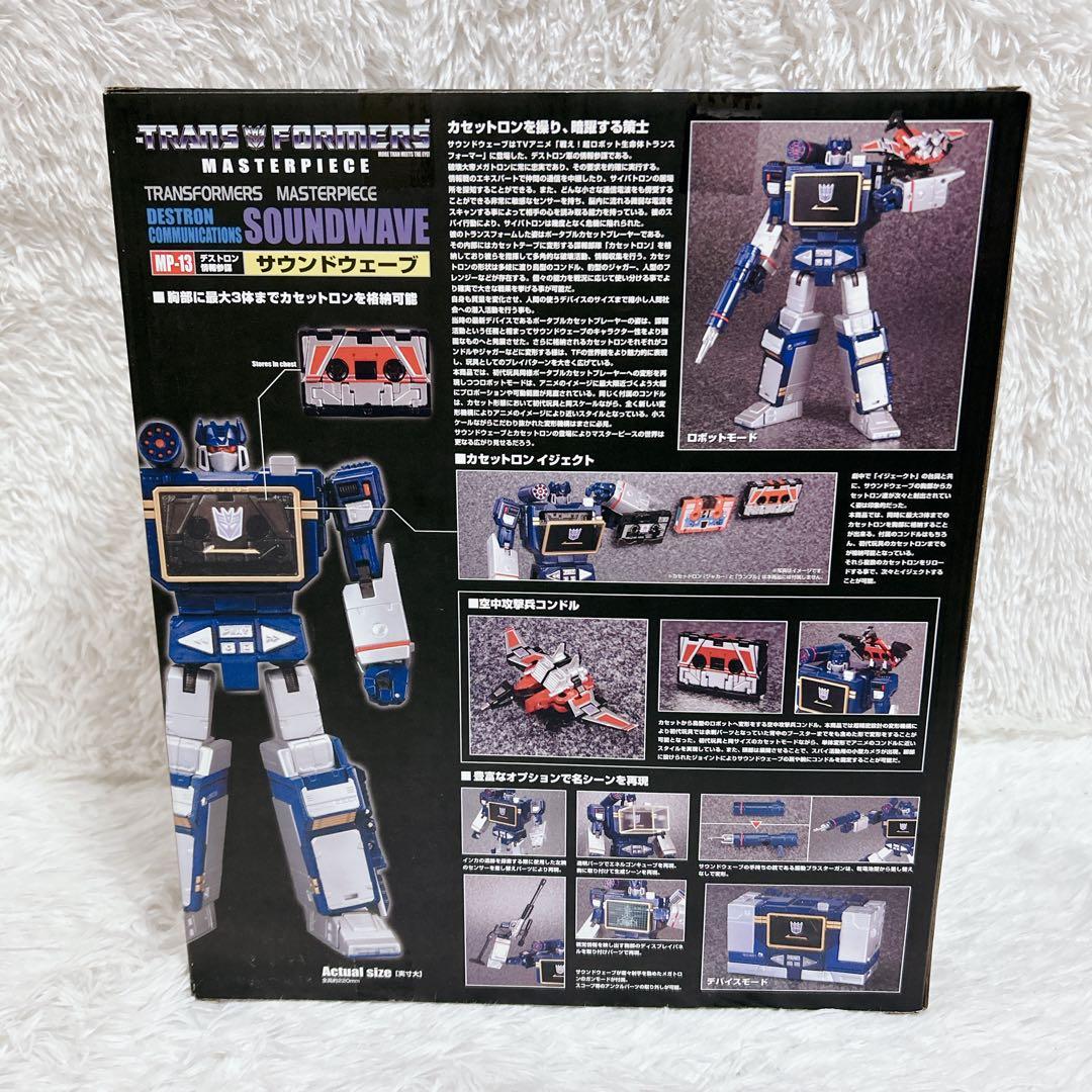 【未使用】トランスフォーマー MP-13 サウンドウェーブ / マスターピース