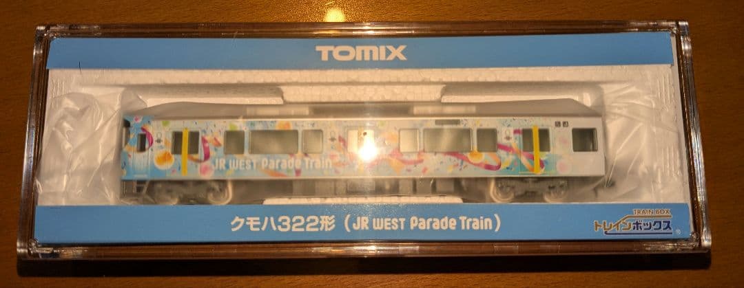 JR WEST 323系 ParadeTrain パレードトレイン