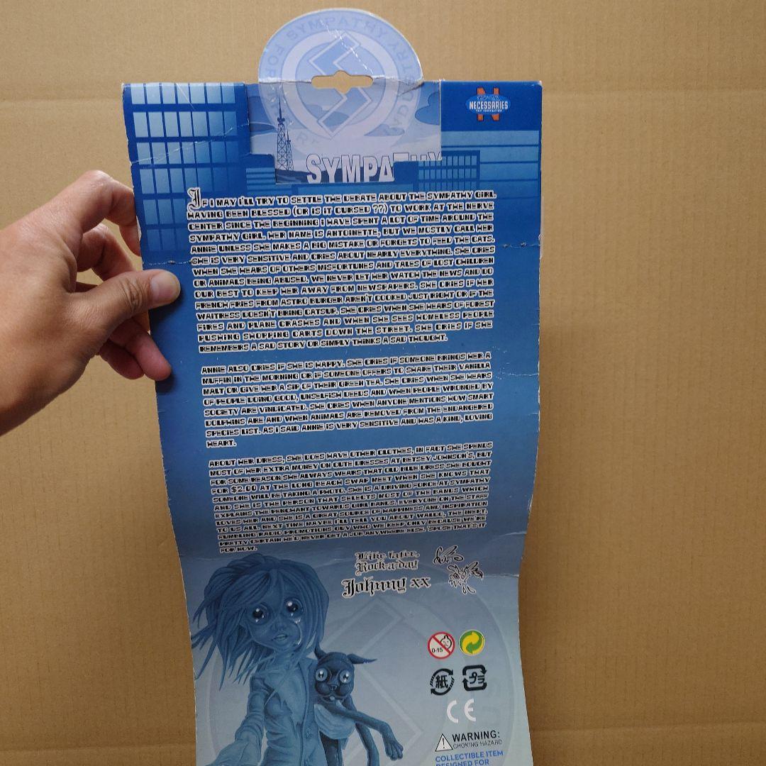 アントワネット ザ シンパシー ガール　泣き虫アントワネット　フィギュア