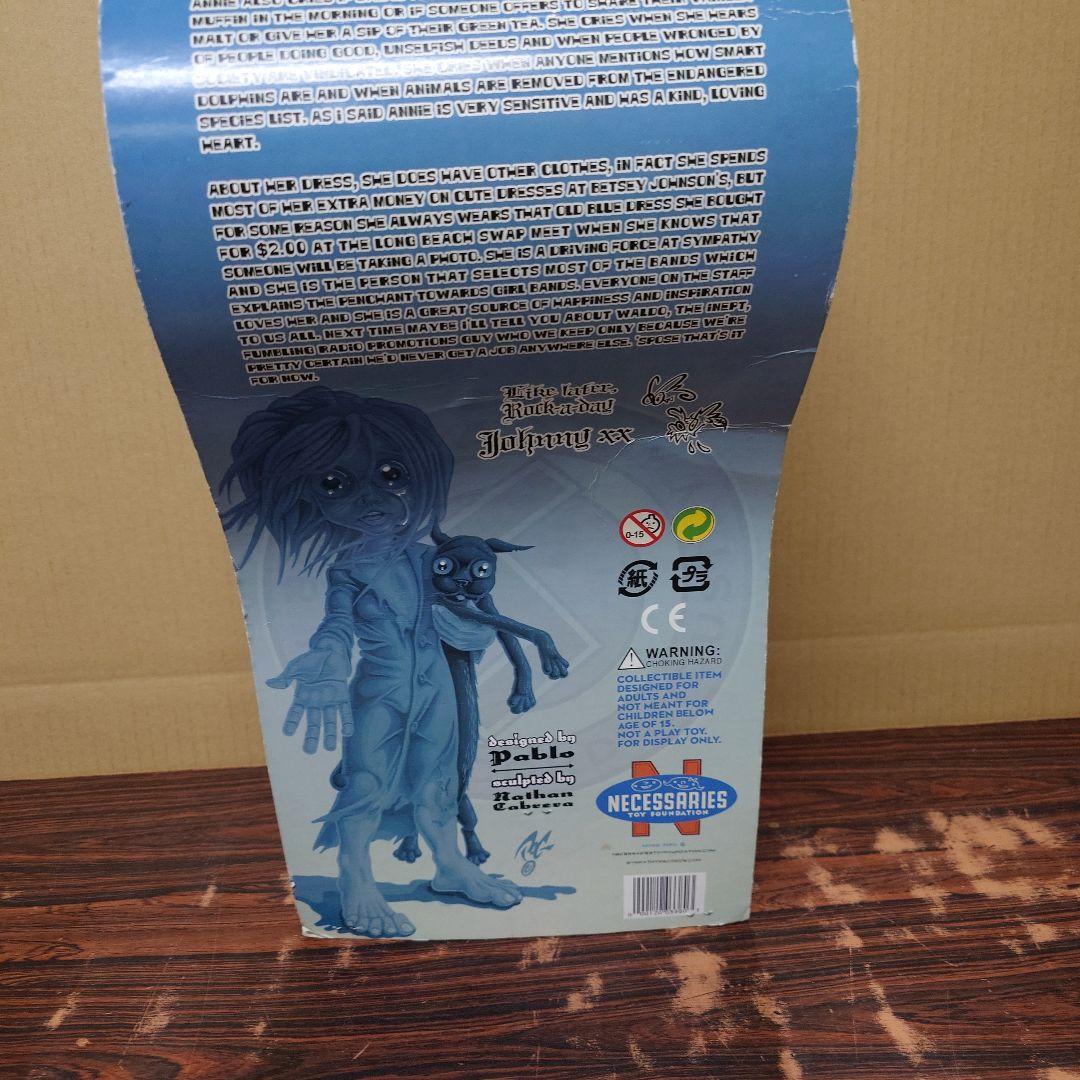 アントワネット ザ シンパシー ガール　泣き虫アントワネット　フィギュア