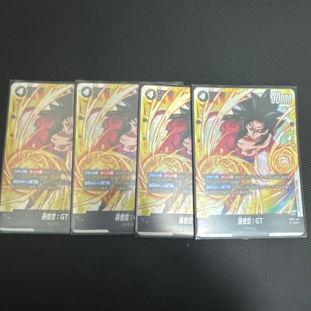 孫悟空GT SCR 4枚