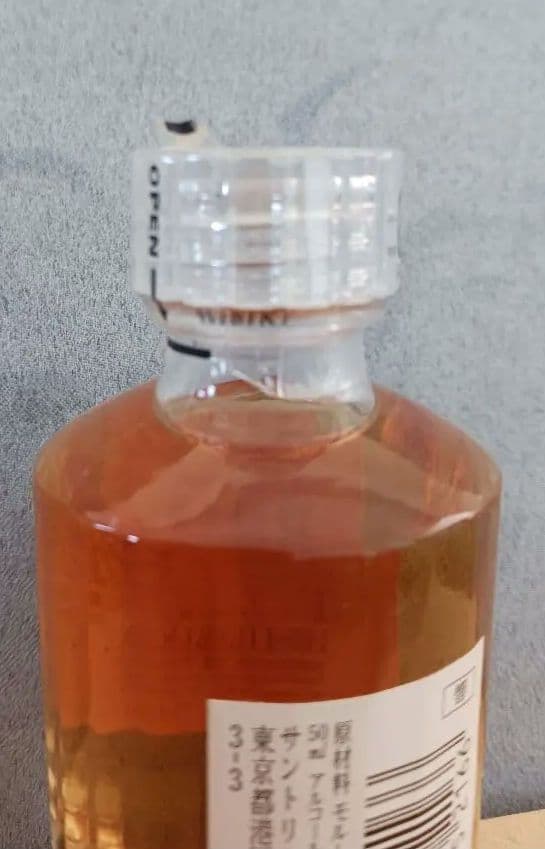 【未開封】響17年 ウイスキー 50ml 　　ミニボトル