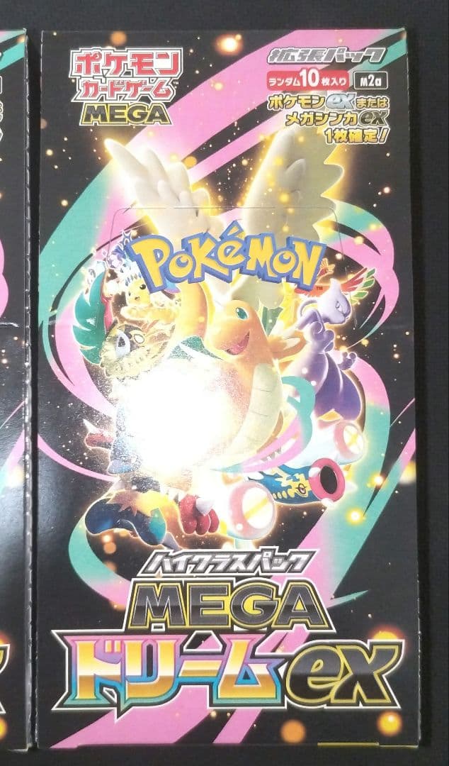 ポケモンカード MEGAドリームex 2BOX 新品未開封シュリンクなし