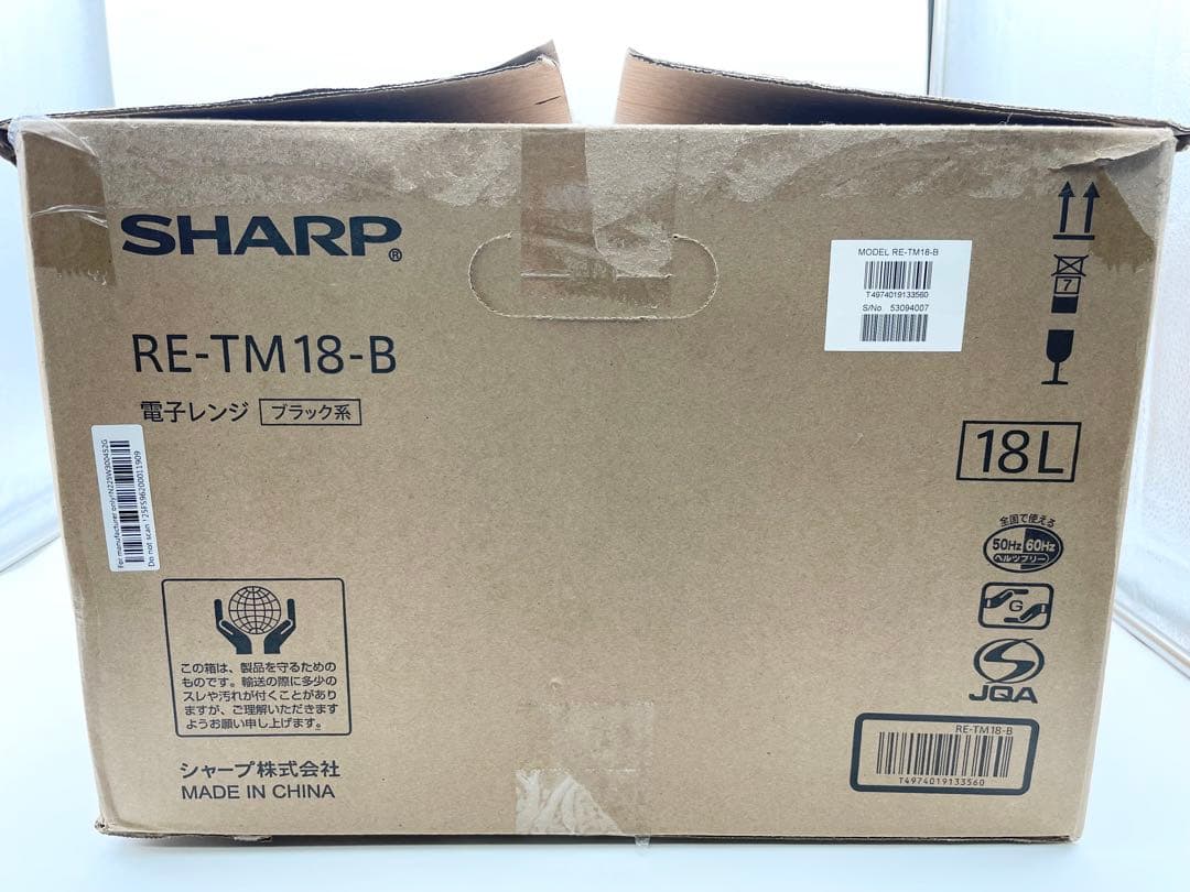 ✨中身は美品✨【SHARP】RE-TM18-B 500W電子レンジ（黒）