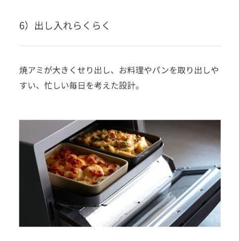 TIGER コンベクションオーブン＆トースター