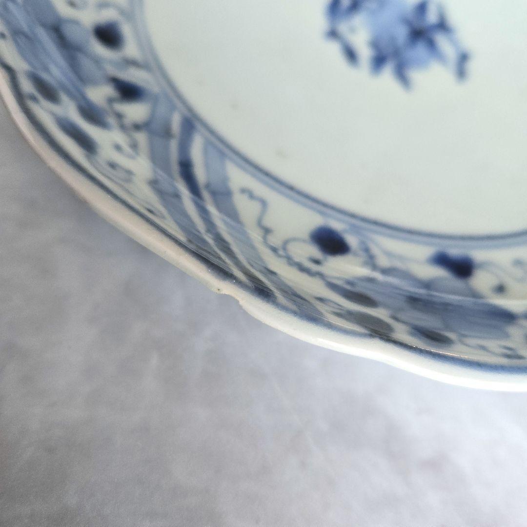 古伊万里　染付　七寸皿　江戸時代　柘榴　酒器　アンティーク　金継ぎ　金直し