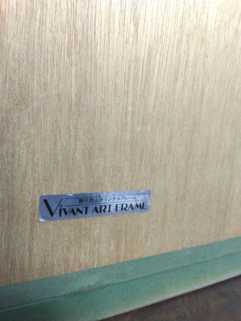 リトグラフ　ロルフ・ラフルスキー　「レ・アレ市場」　フランス　直筆サイン　限定