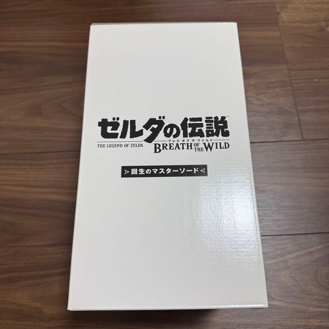 ゼルダの伝説 ブレスオブザワイルド 回生のマスターソード ポストカード付き