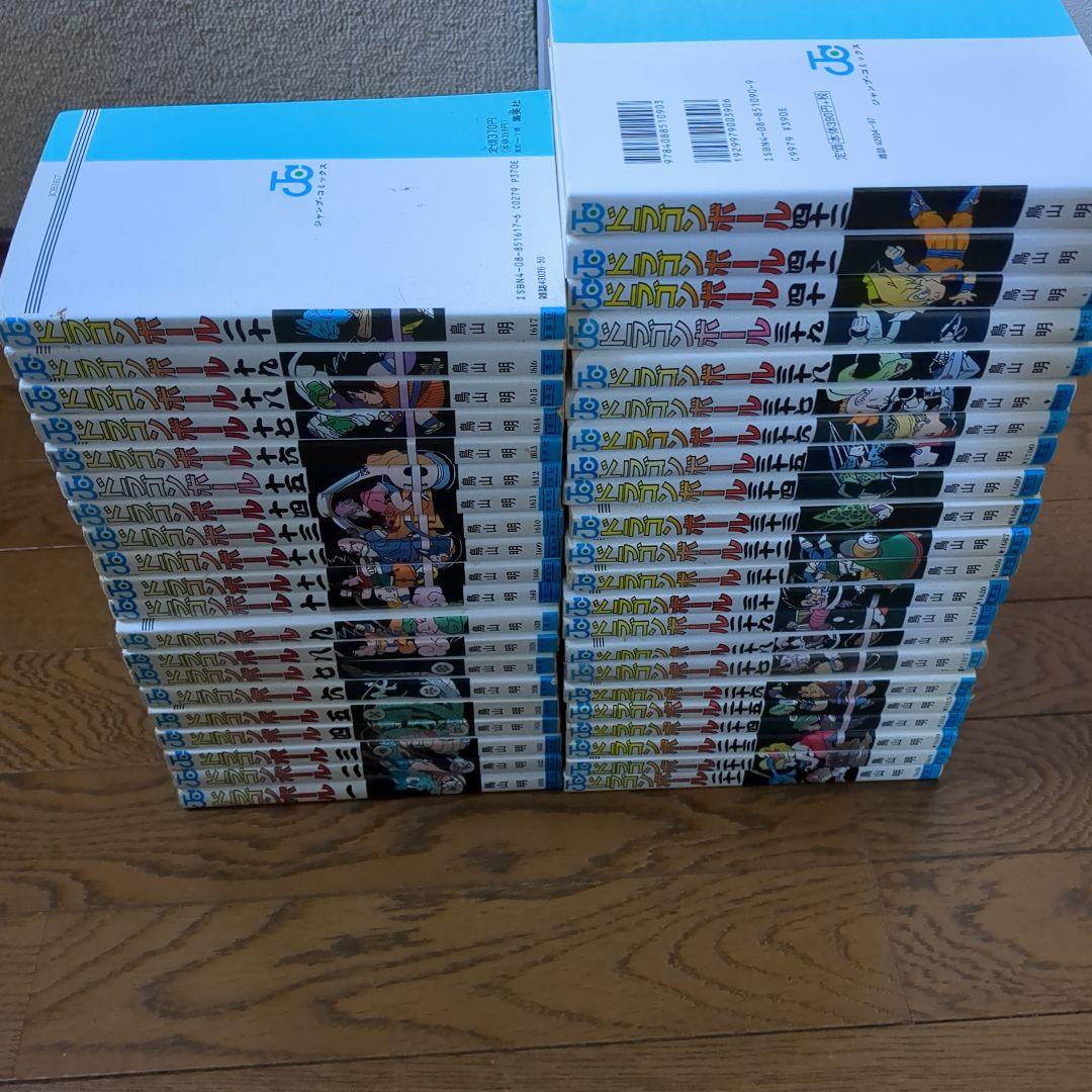 ドラゴンボール 全巻セット