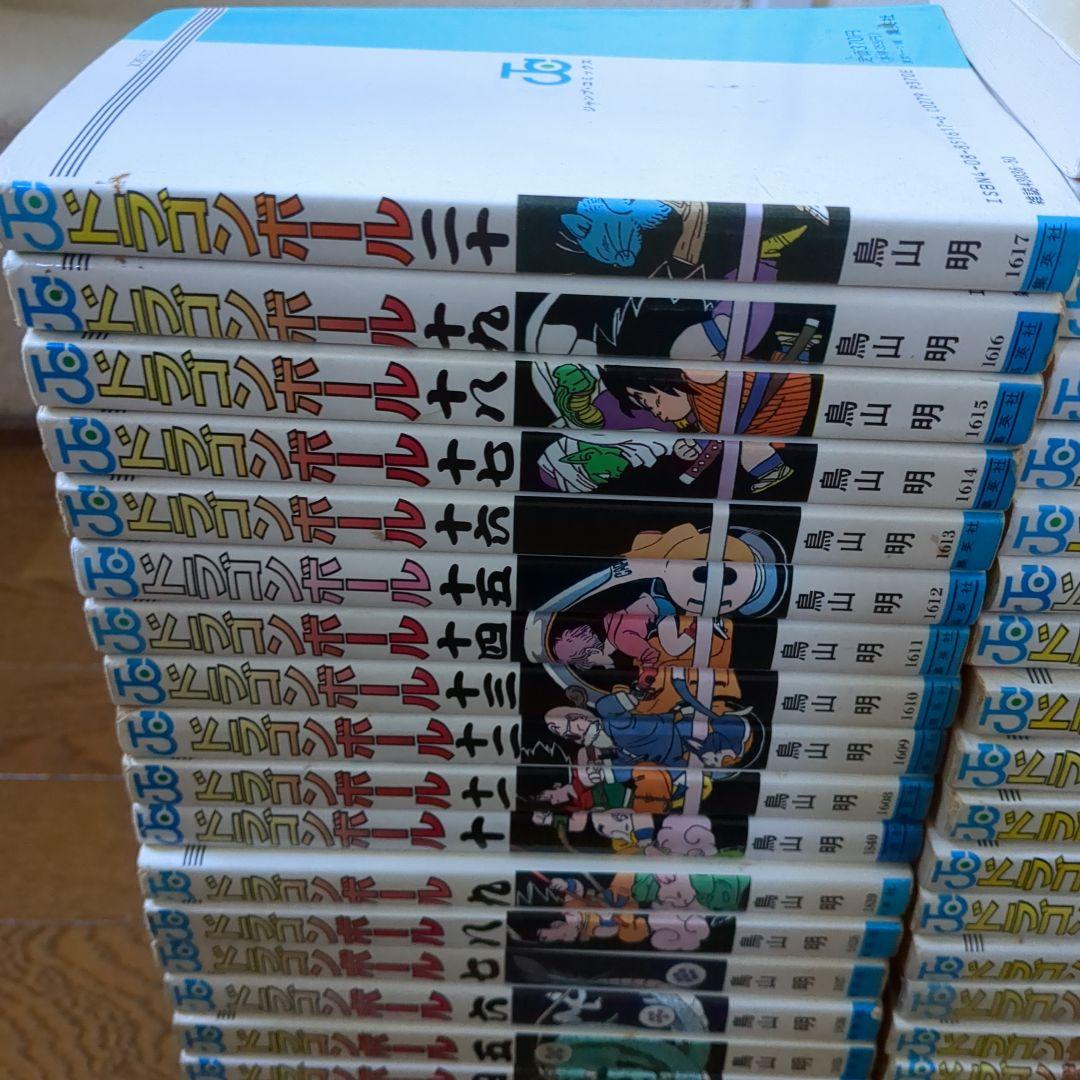 ドラゴンボール 全巻セット