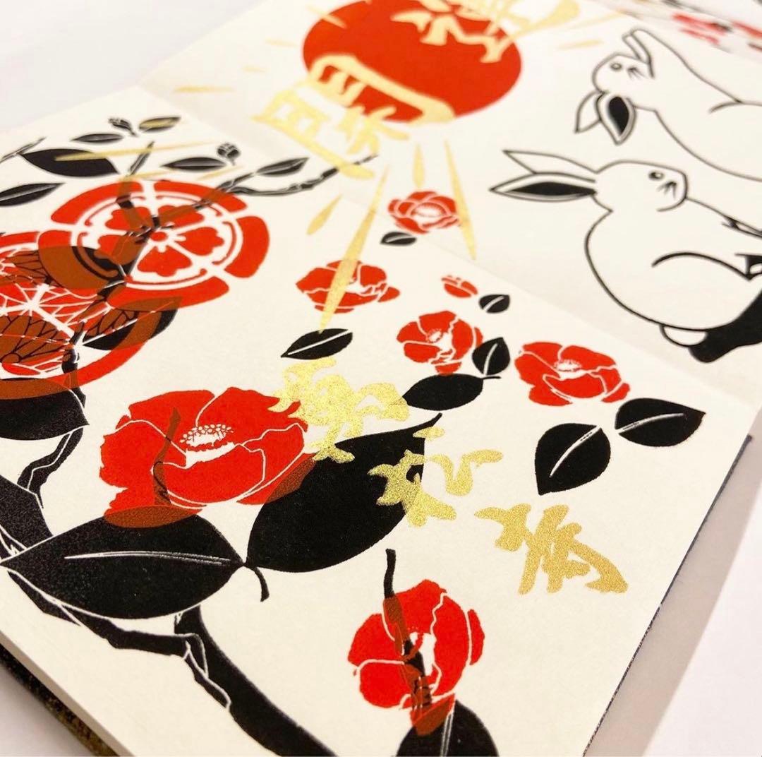 萬松寺♡数量限定／癸卯／開運／限定デザイン／三面御朱印（頒布終了）１冊限り