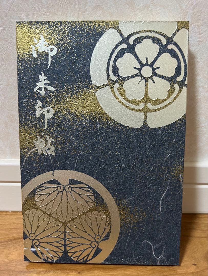 萬松寺♡数量限定／癸卯／開運／限定デザイン／三面御朱印（頒布終了）１冊限り