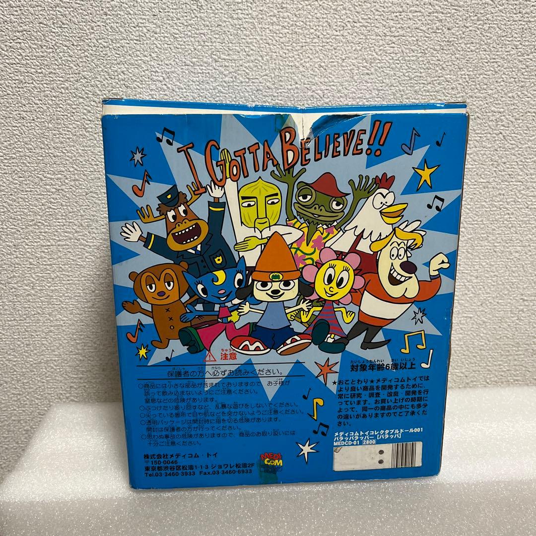 パラッパラッパー レトロ ヴィンテージ VINTAGE 人形 ドール 希少 人気