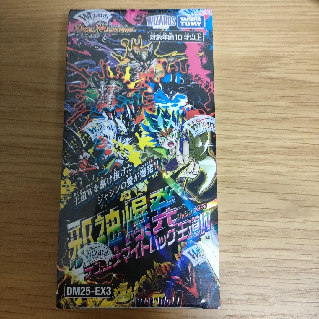 新品未開封　1BOX 邪神爆発デュエナマイトパック 王道W DM25-EX3