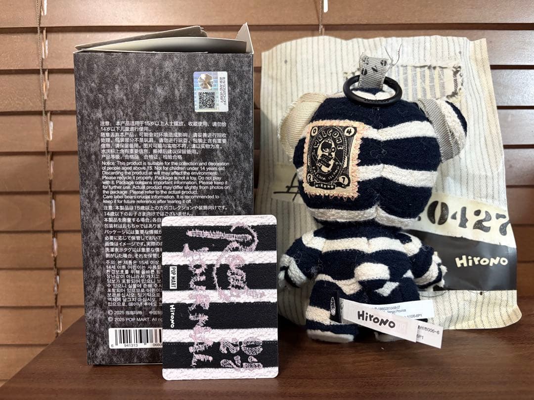 POP MART Hirono Road Journal ぬいぐるみペンダント