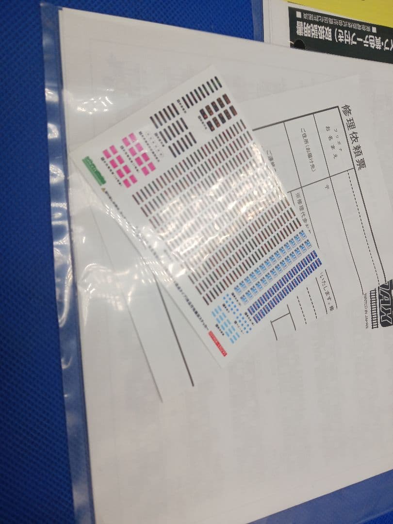 GM 30295 30296 東急8500系 伊豆のなつ号 基本 増結 10両