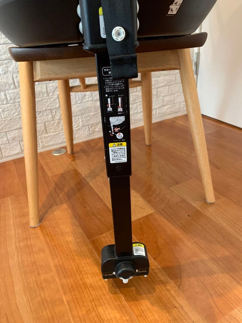 アップリカ フラディア グロウ ISOFIX 360°セーフティー プレミアム