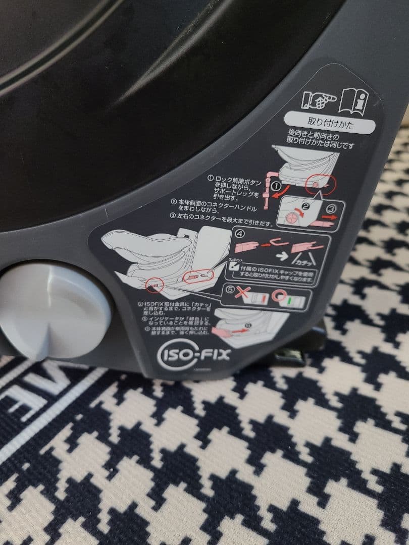 美品 COMBI クルムーブ ISOFIX エッグショック コンビ CG-CIG