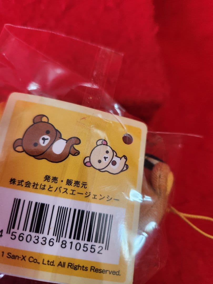 リラックマ　はとバス　マスコットストラップ　ぬいぐるみ