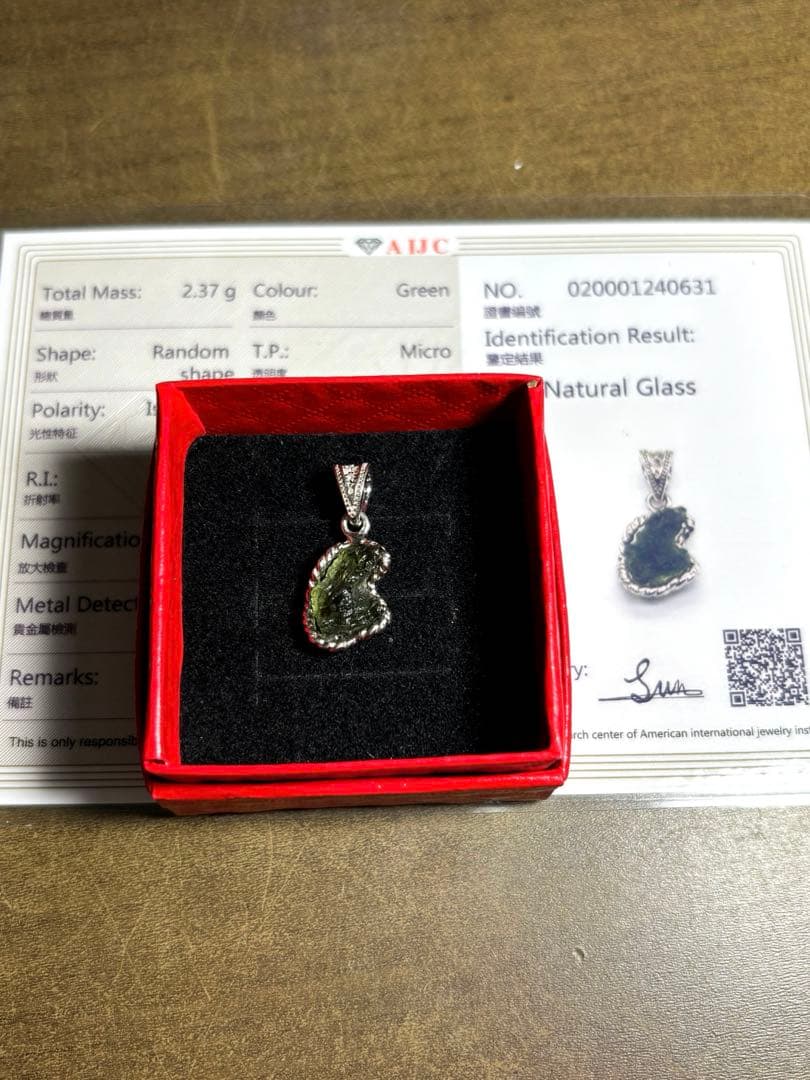 【新入荷】モルダバイトペントプ　鑑定書付き　隕石（新品未使用）高品質　希少！最強