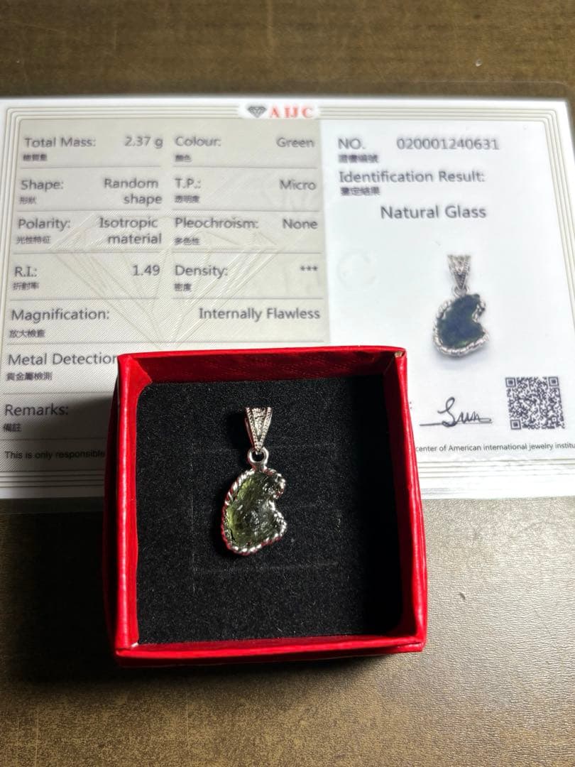 【新入荷】モルダバイトペントプ　鑑定書付き　隕石（新品未使用）高品質　希少！最強