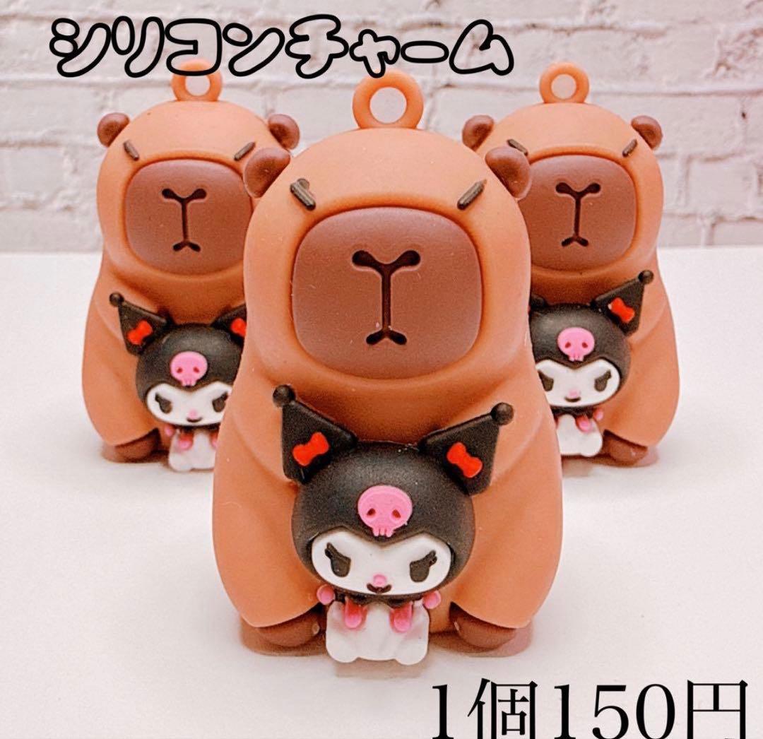 くりさまおまとめ