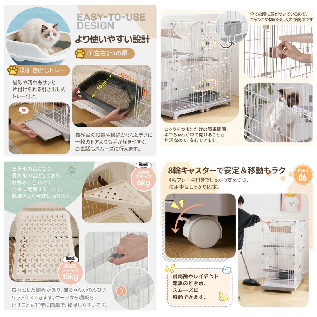 キャットケージ　キャットゲージ　3段　引き出しトレイ付き　ホワイト