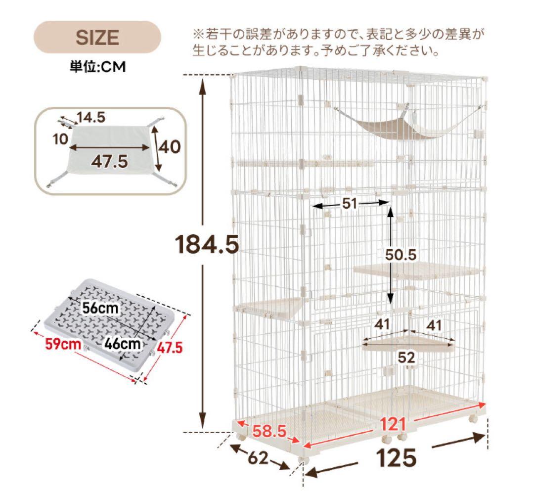 キャットケージ　キャットゲージ　3段　引き出しトレイ付き　ホワイト