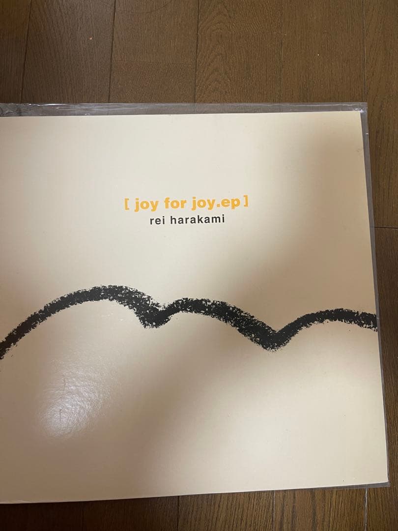 REI HARAKAMI / JOY FOR JOY. EP 希少盤