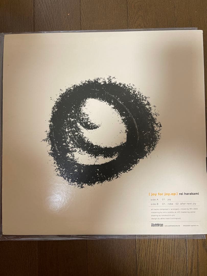 REI HARAKAMI / JOY FOR JOY. EP 希少盤