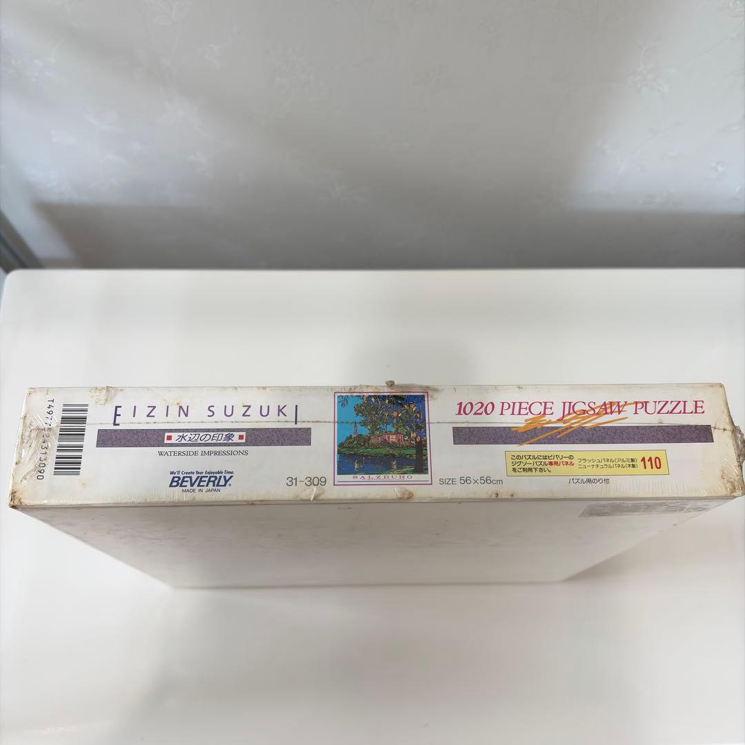 超希少 ジグソーパズル 鈴木瑛人 水辺の印象 1020ピース
