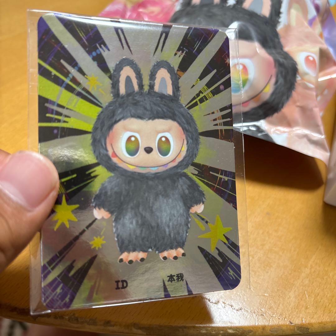 ラブブシークレット黒