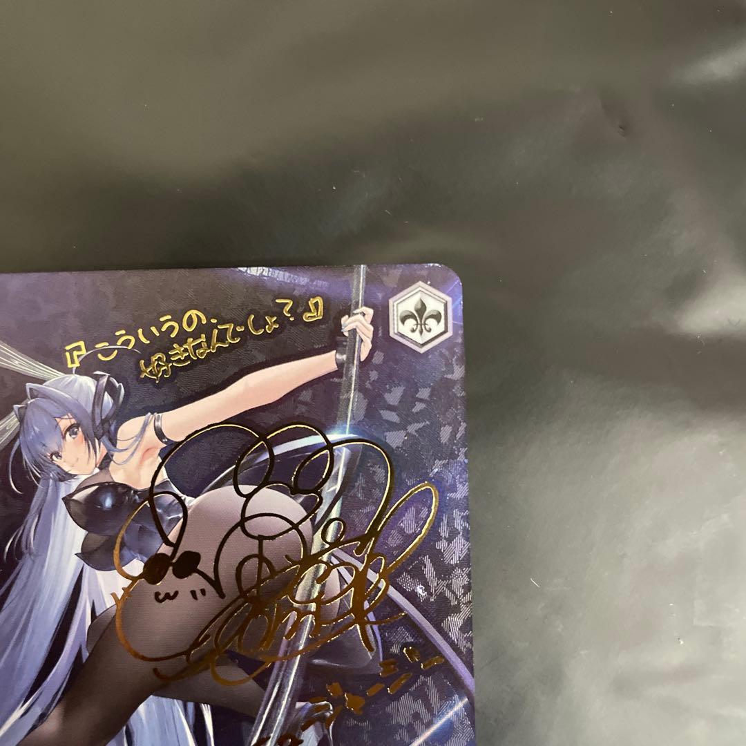 サイン入り ニュージャージー