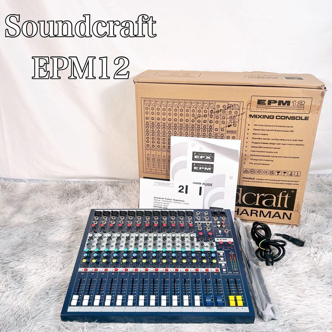 Soundcraft サウンドクラフト コンパクト・アナログミキサー EPM12