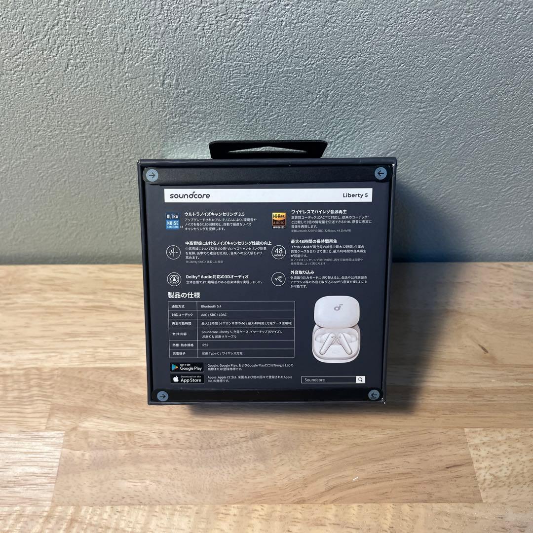 新品・未開封　soundcore Liberty 5 ワイヤレスイヤホン　白