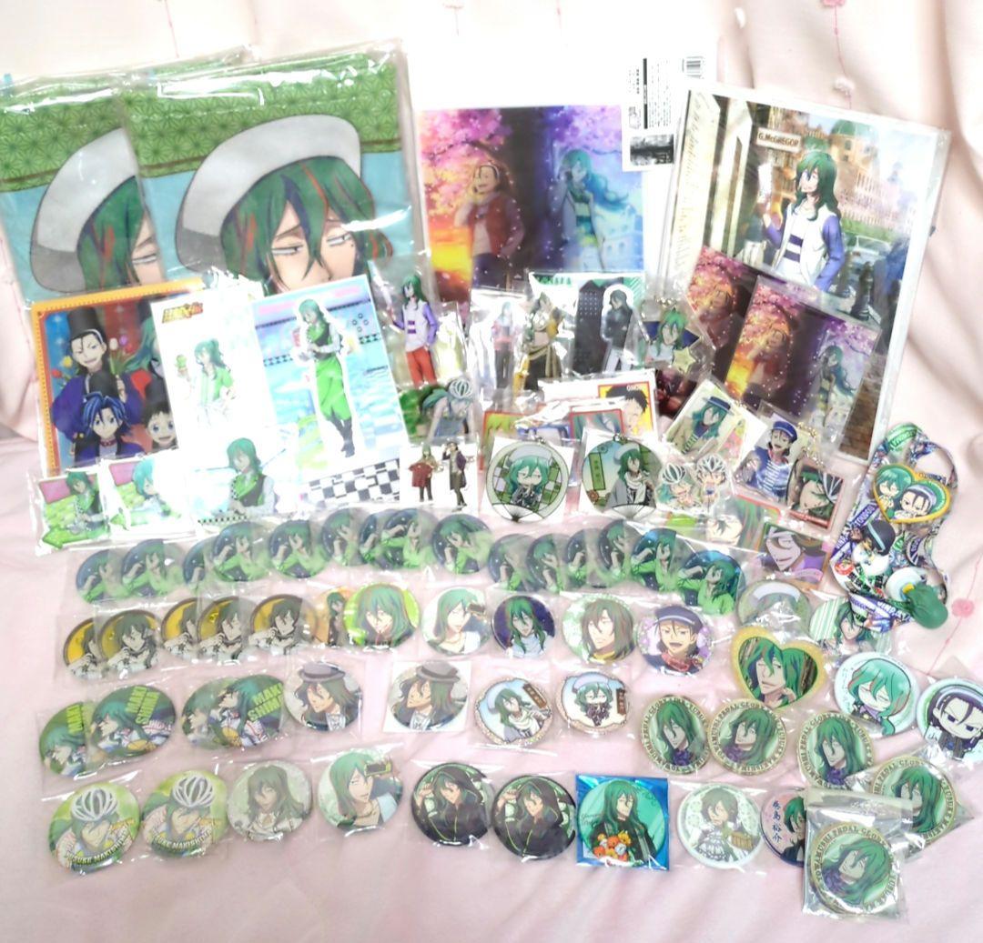 弱ペダ 巻島 東堂 バッグ バッヂ アクスタ パネル タオル 弱虫ペダル まとめ