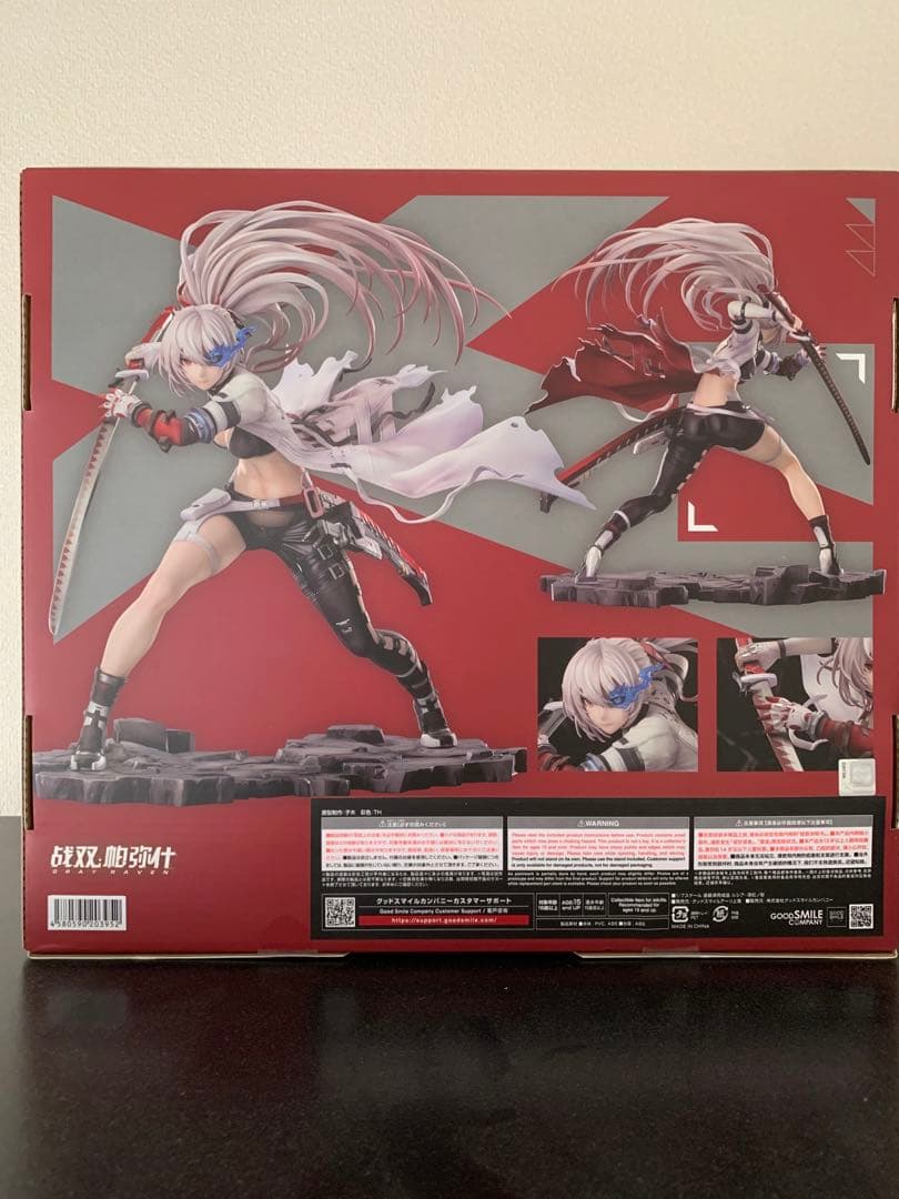 パニシング：グレイレイヴン ルシア・深紅ノ影 [グッドスマイルアーツ上海]