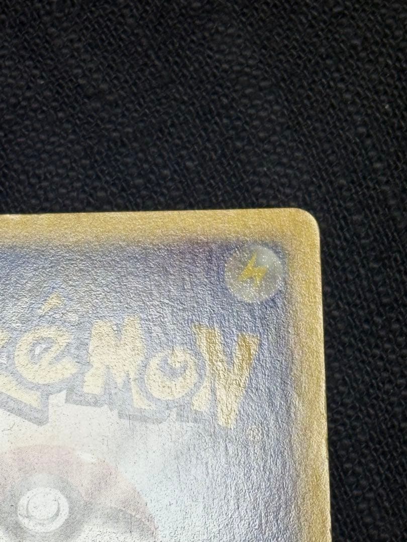 ルギア ☆ 拡張パック第3弾 海からの風