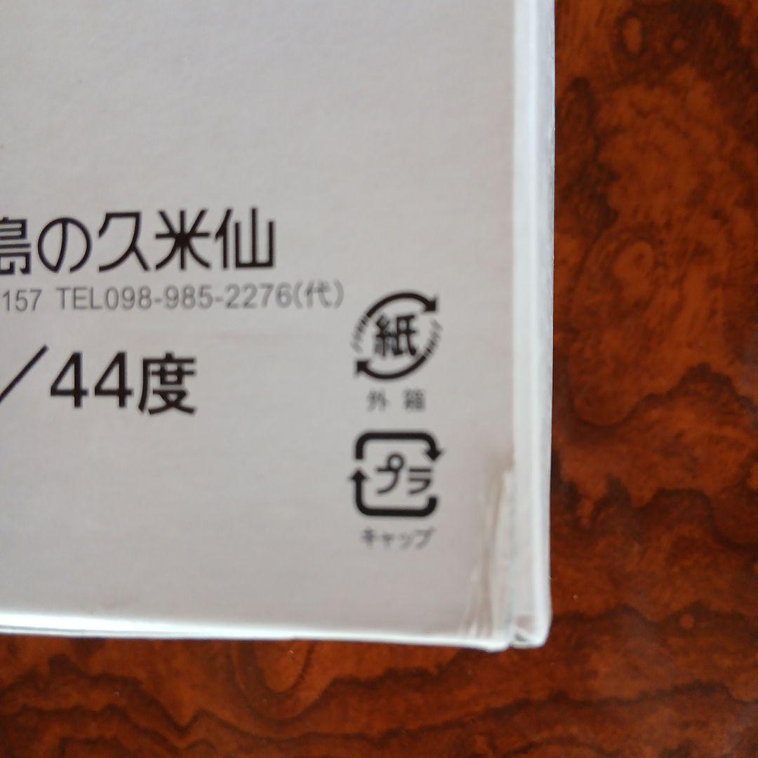 琉球泡盛久米仙の久米仙蒸留2005年1800ml/44度