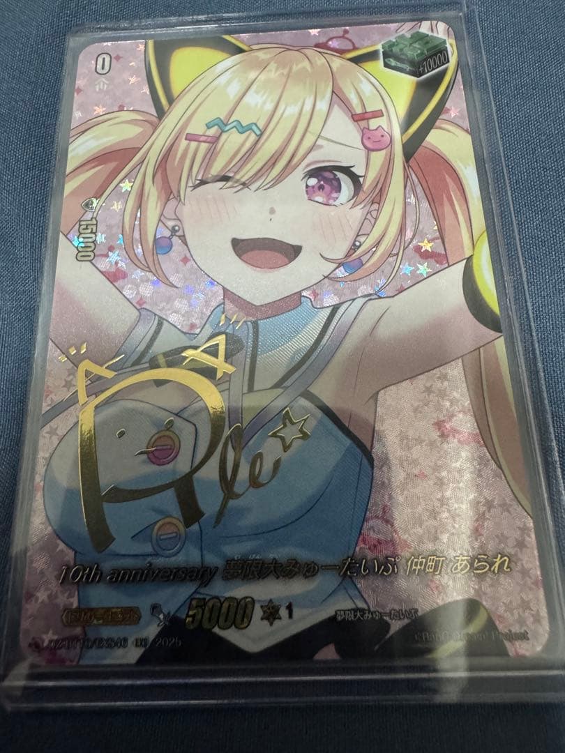 カードファイト!! ヴァンガード 竜魂鳴導 仲町あられ サイン EXS バンドリ